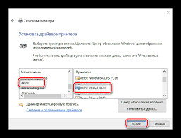 Once downloaded, double click the.dmg file and then right click on the installer.pkg file and select open. ØªÙ†Ø²ÙŠÙ„ Ø¨Ø±Ù†Ø§Ù…Ø¬ Ø§Ù„ØªØ´ØºÙŠÙ„ Ù„Ù€ Xerox 3020