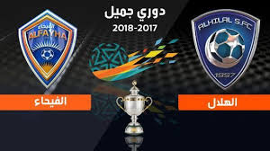 نتيجة مباراة الهلال والفيحاء نجوم مصرية Sport Team Logos Juventus Logo Team Logo