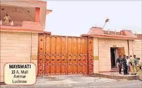 The alliance formed 26 years ago between sp patriarch mulayam singh yadav and bahujan nayak kanshi ram lasted for only two years and ended on a fairly bad note. Bsp Supremo Mayawati Vacated The Government House In Lucknow And Sent The Keys By Speed Post A K Nandy S