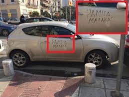 Σχετική εικόνα