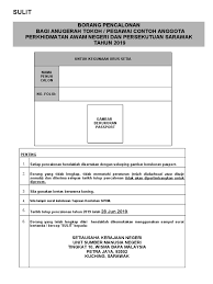 Unit sumber manusia negeri sarawak. 8952 Borang2019