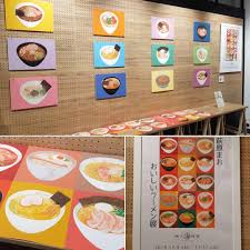 カワチ心斎橋店 おいしいラーメン展 萩原まお さん 2019年10月29日 火 11月7日 木 カワチ心斎橋店画人画廊にて展示中です カワチ画材店 カワチ心斎橋店 kawachi 画人画廊 art 萩原まお ラーメン イラスト
