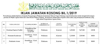 Jawatan kosong majlis ugama islam dan adat resam melayu pahang. Jobsmalaysiapahang On Twitter Jawatan Kosong Di Majlis Ugama Islam Dan Adat Resam Melayu Pahang Layari Https T Co Ezlnqhov9q Utk Info Lanjut Kuantantv Https T Co Azc9ibdpqa