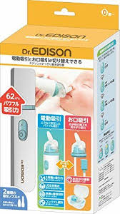 止まらない子どもの鼻水に おすすめの鼻水吸引器 ４選 赤ちゃん 鼻水 ケア 鼻水吸引 鼻水吸引機 鼻水吸引器 鼻水 子ども