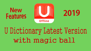 How To Use U Dictionary Translate English To Hindi Easily Learn English Magic Ball 2019 Youtube