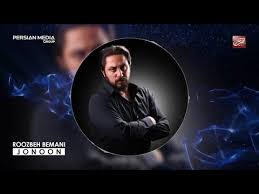 Бесплатно скачать mp3 aron afshar 2020 бехтарин сурудои эрони арон афшар 2020. Aron Afshar Kojaei Ø¢Ø±ÙˆÙ† Ø§ÙØ´Ø§Ø± Ú©Ø¬Ø§ÛŒÛŒ Youtube