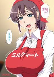エロ漫画 下衆な店長の策略でレジのお金を盗んだと因縁をつけられてセクハラされる巨乳で美人な人妻 無料 エロ同人 エロ同人カフェ