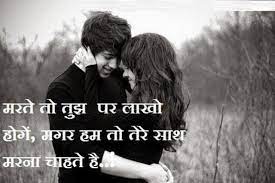 Check spelling or type a new query. Latest Miss You Whatsapp Status In Hindi Hindi Sms Funny Jokes Shayari Love Quotes