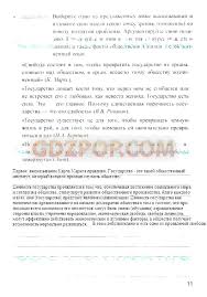 гдз 5 класс английский язык рабочая тетрадь о м павличенко O M Pavlichenko Anglijskij Yazzyk Kontrolnye Raboty 6 Klass Otvety