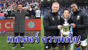 ไฮไลท์ฟุตบอล เอฟเอ คัพ อังกฤษ (english fa cup) เชลซี (chelsea) vs เลสเตอร์ ซิตี้ (leicester city) l 15.05.2021 Orlddrussq Vvm