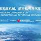 CMAAE 2025 event image