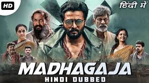 Madhagaja Full Movie Hindi Dubbed | Srimurali, Ashika Ranganath, Jagapathi  Babu | HD Facts & Review