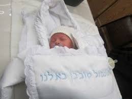 Jewish Bris Places At Home Or In The Synagogue Mazelmoments Com Jewish Baby Brit Milah Bris