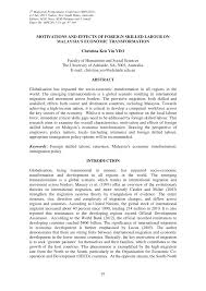 Maybe you would like to learn more about one of these? Pdf Motivations And Effects Of Foreign Skilled Labour On Malaysia S Economic Transformation