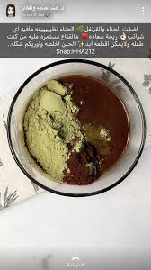 Pin By Sally On Masks And Care Food Cooking Recipes Hair Growth Diy