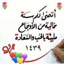 يستحب الحضور عند من بدت عليه علامات الموت وتذكيره بقول: Ø¯ÙˆØ¨ÙŠØª ÙˆÙ…Ø±Ø§Ø¨ÙŠØ¹ Ù†ÙˆØ± Ø§Ù„Ø¹Ø±ÙƒÙŠ Posts Facebook