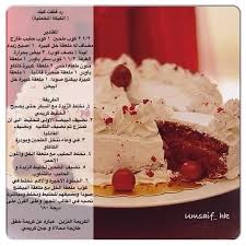 how to make an interesting art piece using tree branches ehow red velvet cake velvet cake food