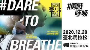 Jun 08, 2021 · 上個月中國甘肅越野超馬發生悲劇，因為賽場天氣遽變，加上主辦單位未做好應急準備，21名好手不幸身亡，沒想到有服飾店竟然異想天開，把選手. 2020è‡ºåŒ—é¦¬æ‹‰æ¾liveç¶²è·¯ç›´æ'­ Youtube