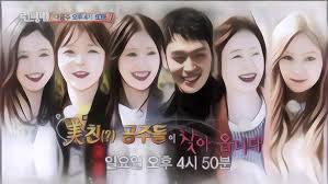 Setiap anggota memilih kantong secara acak. Running Man Couple Race Terbaik Dan Bikin Ngakak Abis Paragram Id