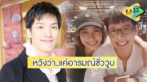 เต้ย ธโนทัย โพสต์เศร้าขอเวลาทำใจ ซาร่า บอก. Vsgy Rxp7s4unm