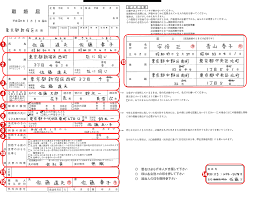Search for text in url. é›¢å©šæ‰‹ç¶šãã®ã„ã‚ã¯å¡¾ ãã®4 é›¢å©šå±Š ã®æ›¸ãæ–¹ Livedoor Blog ãƒ–ãƒ­ã‚°