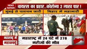 Stv haryana news will use the information you provide on this form to be in touch with you and to provide updates. Haryana Verdict Likely In Nikita Tomar Murder Case Today News Nation English