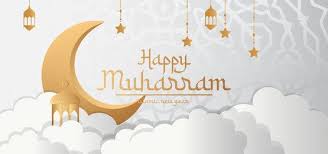 Islamic Muslim New Year Muharram With Golden Moon In 2020 Islamic New Year Islamic New Year Images Muharram