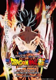 Tournament of power. but it was just a story arc of the television series. Dragon Ball Super New Fiery Red Goku Poster Tournament Trailer Otaku Realm Amino