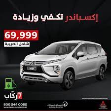 special offers mitsubishi motors