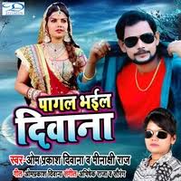 1972 joroo ka ghulam shyamlal. Om Prakash Diwana Songs Download Om Prakash Diwana New Songs List Best All Mp3 Free Online Hungama