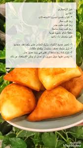 pin by msail on food and drink food food recipies arabic food