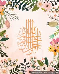 Bismillah In Arabic Calligraphy Font Free Download Bismillah Arabic Calligraphy Floral Quote Watercolor Poster Etsy In 2020 Calligraphy Art Islamic Calligraphy Painting Islamic Art Calligraphy