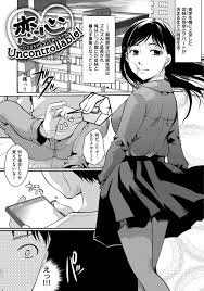 従弟を寝ている間に逆レイプしまくっていたことが本人にバレてしまった変態美少女JK従姉…戸惑いつつ興奮する従弟にお尻を見せつけて生挿入させ激しいイチャラブ中出しセックスしてイキまくる【 いとうえい：恋心 uncontrollable!】 | エロ漫画の禿 | jp.gazoblock-ek.ru