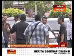 Kereta mewah yang dipandu oleh seorang ahli perniagaan gagal mengaburi pihak berkuasa apabila dia ditahan kerana tidak memiliki lesen memandu. 50 Pemilik Kereta Sewa Serbu Ipd Langkawi Youtube