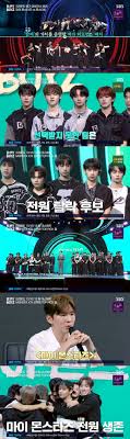비 마이 보이즈 마이몬스타즈, 전원 생존…몬스타B 양현빈은 부상 투혼 [TV캡처] : 네이트 연예