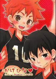 Doujinshi Anku Co., Ltd. (Kisaragi Kaoru) Kagehina (Haikyuu!! Kage Yamahiyu  ... | eBay