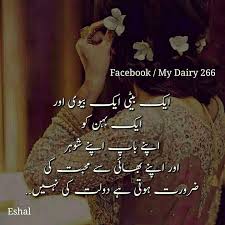 Pin By Jiyyu 07 On My Thoughts Brother Sister Quotes Unique Quotes Reality Quotes