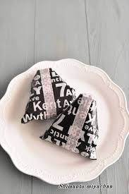 １００均グッズで 海苔ぱりぱりおにぎりの作り方 おにぎり お弁当 ラッピング おにぎり お弁当