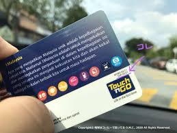 The hong leong touch' n go zing debit card is a touch' n go card with an automatic reload feature that is linked to your hong leong current or savings account via hong leong debit card. ãƒžãƒ¬ãƒ¼ã‚·ã‚¢ Touch N Go ã‚«ãƒ¼ãƒ‰ã«ã¯æœ‰åŠ¹æœŸé™ã£ã¦ã‚ã‚‹ã® åœ°çƒã¯ã‚³ãƒ¼ãƒ'ãƒ¼ã§å›žã£ã¦ã‚‹ O M C