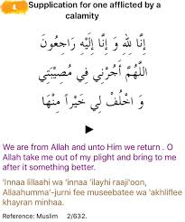 Pin By Azzu On Duas Take Me Out Math Calamity