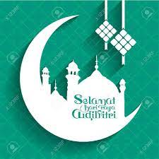This slogan has been used on 4 posters. Selamat Hari Raya Aidilfitri Vector Design Ubersetzung Feier Des Brechens Schnell Lizenzfrei Nutzbare Vektorgrafiken Clip Arts Illustrationen Image 77669916