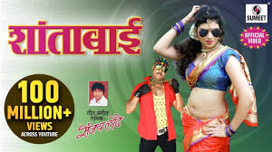 Shantabai Dj Song Download Mp3 320kbps Shantabai Gana Download Marathi Songs Download Marathi Song Dj Songs Songs Saaj hyo tuza dj sam remix(simple song) marathi bana. shantabai dj song download mp3 320kbps
