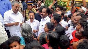 See more of pinarayi vijayan on facebook. Comrade In Arms Pinarayi Vijayan News Makers News Issue Date Jan 7 2019