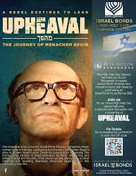 BETH SHOLOM SYNAGOGUE QUARTERLY