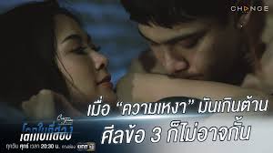 เรื่องย่อ club friday the series 12 (uncharted love รักซ่อนเร้น) ตอน โลกใบที่สอง ep.4 ตอนจบ #clubfridaytheseries #โลกใบที่สอง #คลับฟรายเดย์เดอะซีรีส์ #ช่องone31 ติดตามได้ทุกวันศุกร์ที่เวลา. Club Friday The Series à¹‚à¸¥à¸à¹ƒà¸šà¸— à¸ªà¸­à¸‡ à¸„à¸§à¸²à¸¡à¹€à¸«à¸‡à¸² à¸«à¸£ à¸­ à¸„à¸§à¸²à¸¡à¸£ à¸ à¸— à¸š à¸‡à¸„ à¸šà¹ƒà¸« à¹€à¸˜à¸­à¸• à¸­à¸‡à¸—à¸³à¹à¸šà¸šà¸™ Highlight Youtube