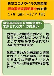 【新型コロナウイルス関連】 新型コロナウイルス感染症や緊急事態宣言に関する、荷物のお届けなどのご案内につきましてはこちらをご覧ください。 【ご利用の際の注意】 検索エンジンから本ページにアクセスした際に、 検索エン. 7atseeeunxnlxm