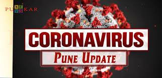 Corona cases become uncontrollable in the state | gujarat corona update. Pune City 4077 New Covid Cases 36 Deaths Reported Today Punekar News