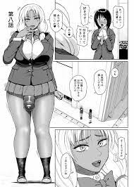 ふたビッチ 第８話 ママの過去 - 同人誌 - エロ漫画 - NyaHentai