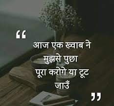  Pin On Shayari