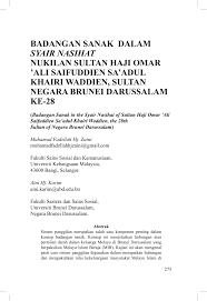 Buat ibuku sayang cara untuk menunjukkan kasih sayang terhadap ibu bapa. Pdf Badangan Sanak Dalam Syair Nasihat Nukilan Sultan Haji Omar Ali Saifuddien Sa Adul Khairi Waddien Sultan Negara Brunei Darussalam Ke 28 Badangan Sanak In The Syair Nasihat Of Sultan Haji Omar Ali Saifuddien